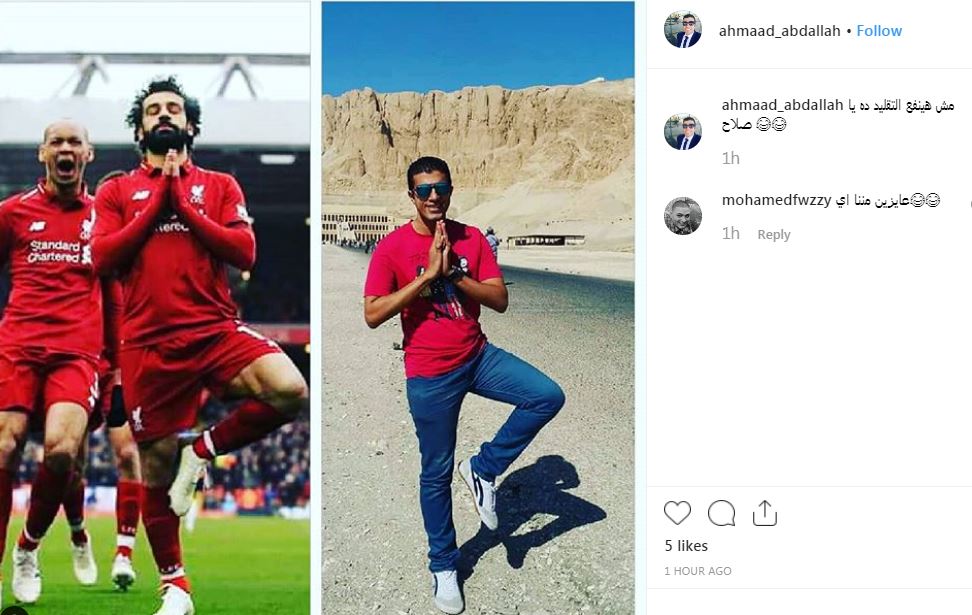 يوجا محمد صلاح يوجا محمد صلاح