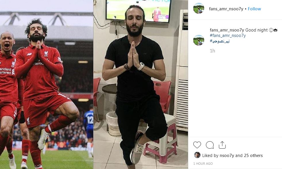 محمد صلاح محمد صلاح