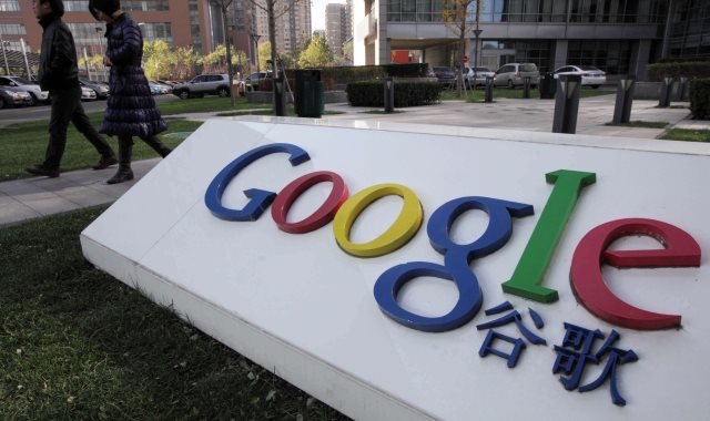 جوجل تطالب شركات التكنولوجيا بمحاربة المحتوى إرهاب الإنترنت