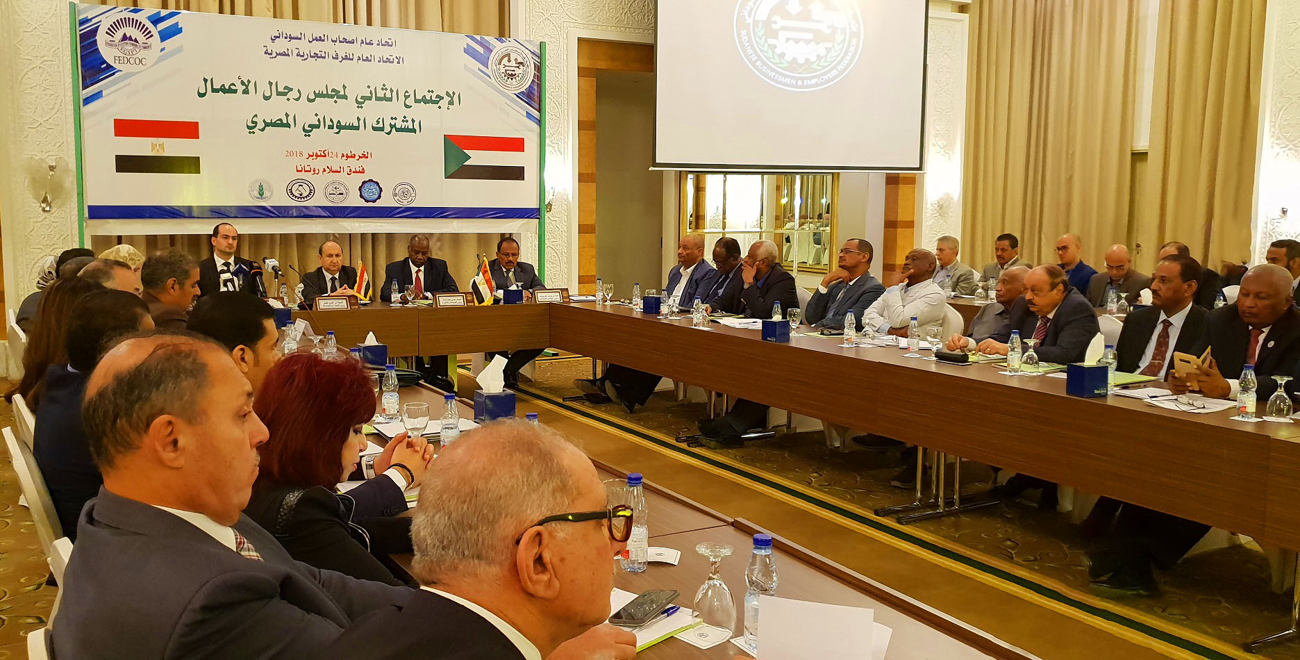 اجتماع مصري سوداني مشترك