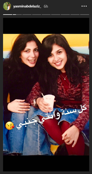 منى زكي و ياسمين عبدالعزيز 1