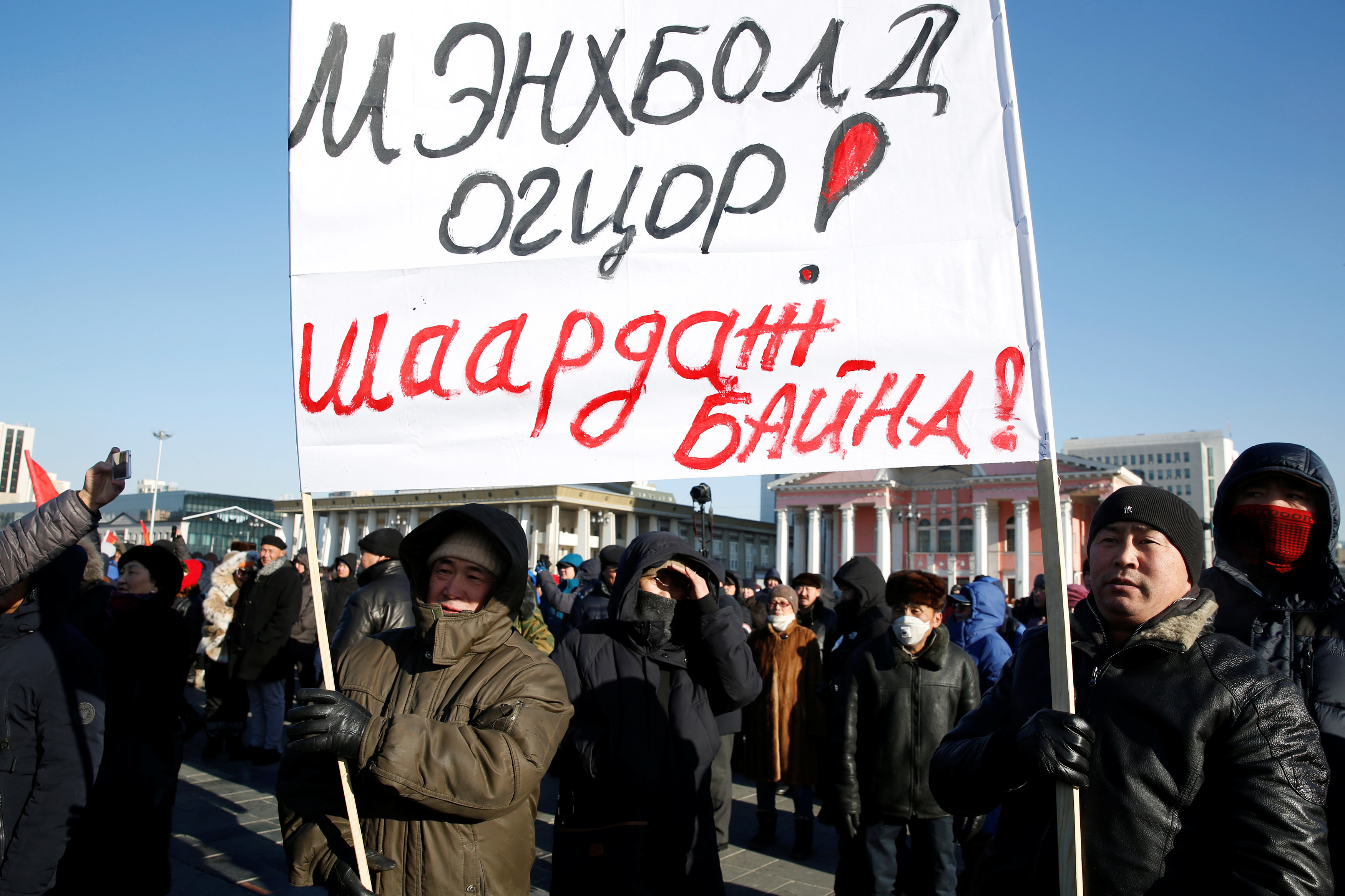 1162113-احتجاجات-مستمرة-فى-منغوليا-(3)
