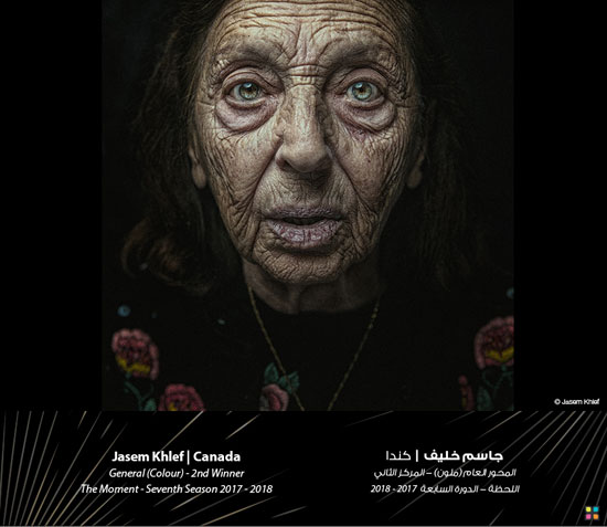 43671-صور-جائزة-دبي-للتصوير-الضوئى-(13)