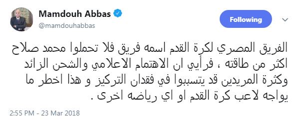 ممدوح عباس على تويتر