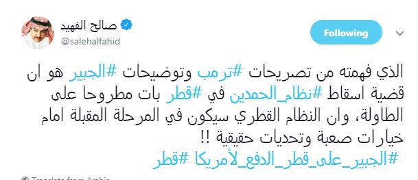 الصحفي السعودي صالح الفهيد
