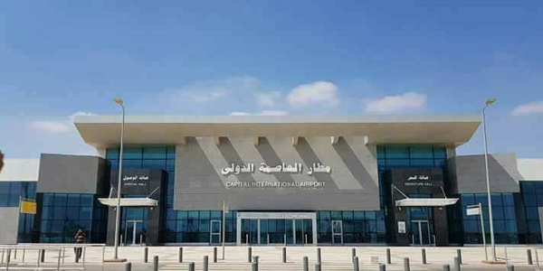 مطار العاصمة الإدارية
