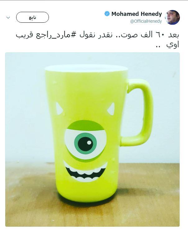 هنيدى هنيدى