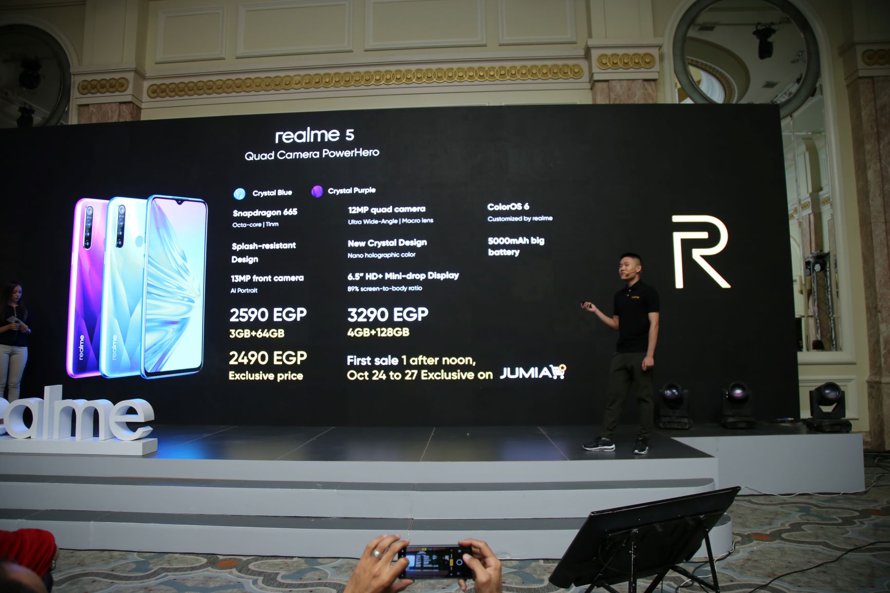 إعلان سعر هاتف Realme 5 في مصر