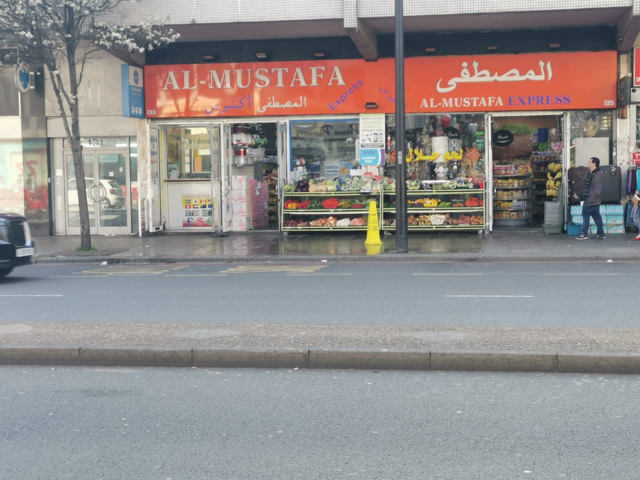 متجر داخل شارع العرب في لندن