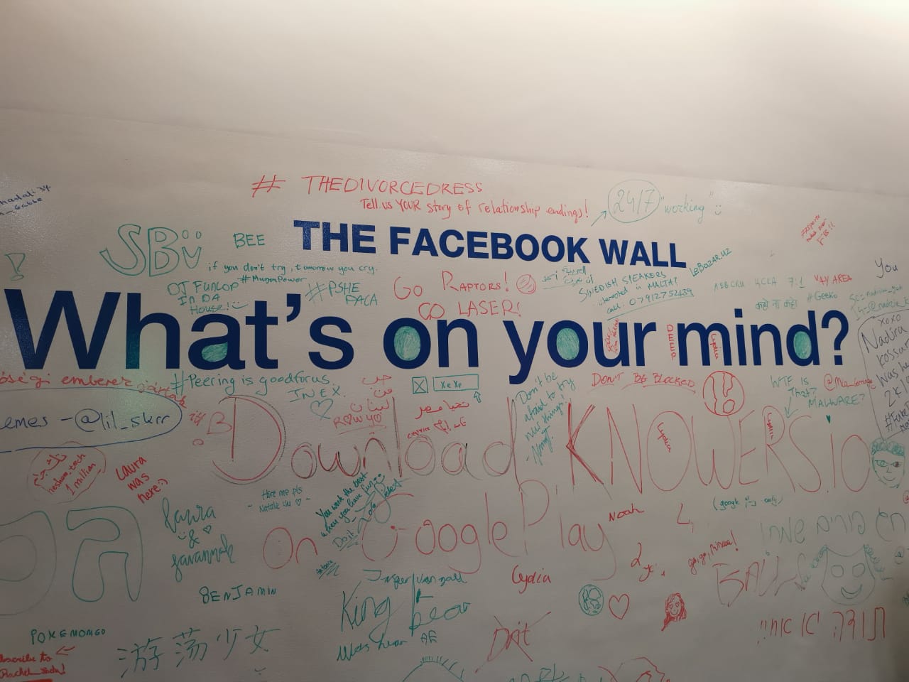 مقر فيسبوك داخل لندن