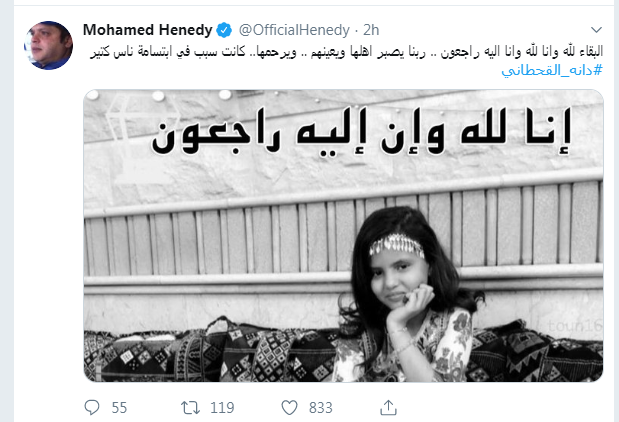 205079-محمد-هنيدى