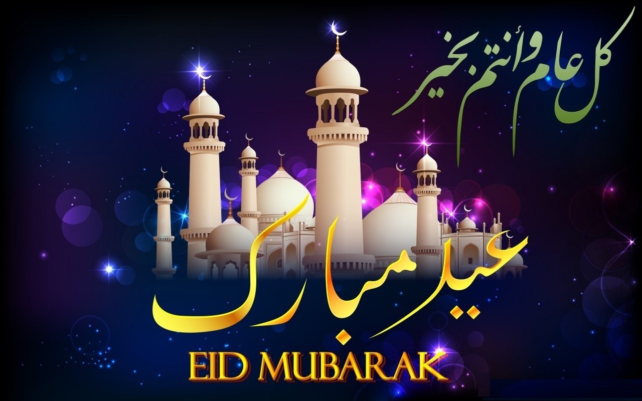Eid-Mubarak-HD-Images-Wallpapers-free-Download-3