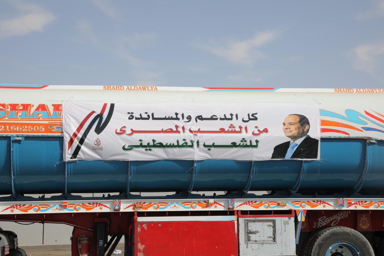مساعدات مصريه تصل لمعبر رفح