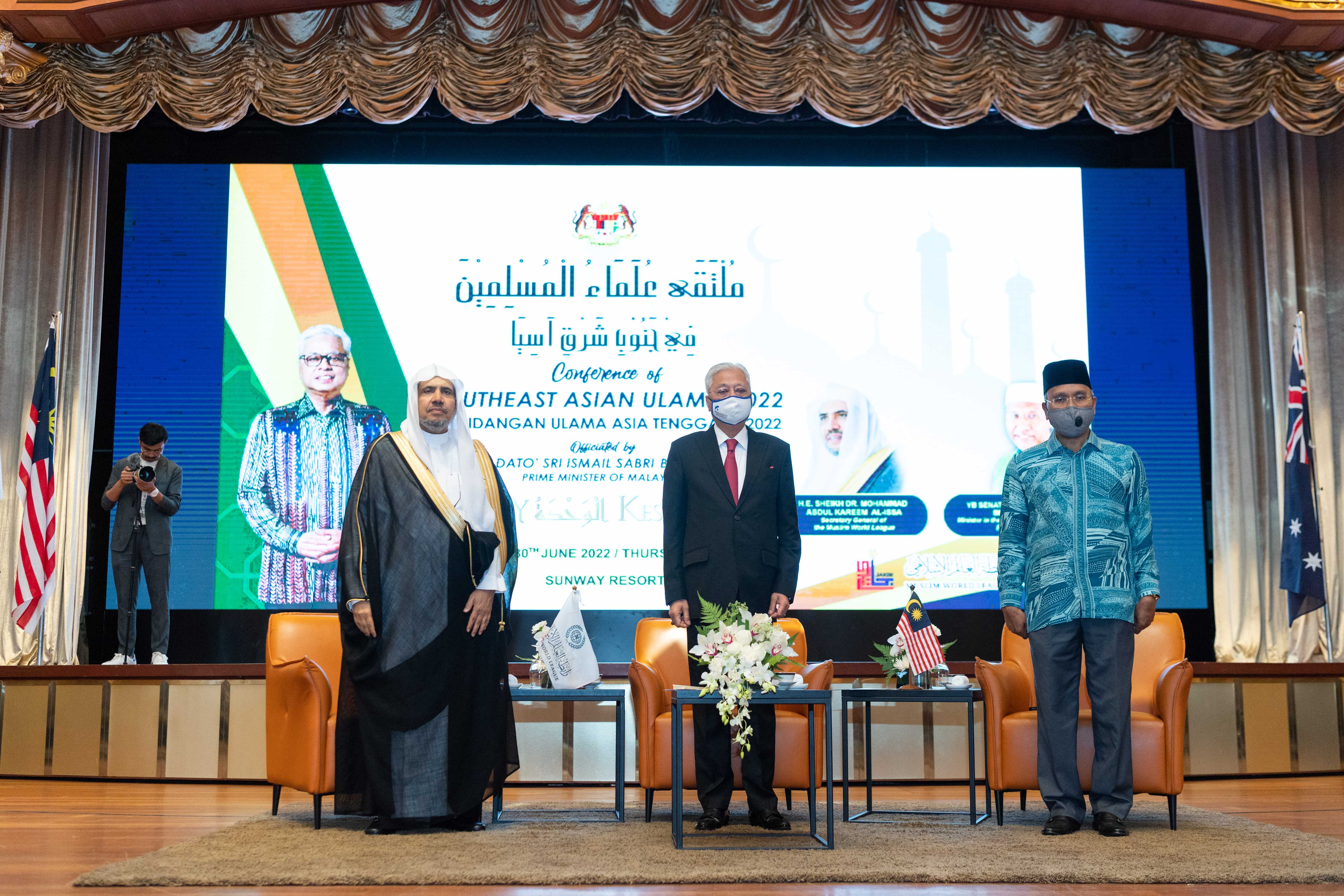 رئيس وزراء ماليزيا وأمين عام رابطة العالم الإسلامي ووزير الشؤون الدينية خلال انطلاقة أعمال المؤتمر