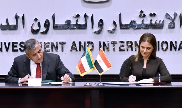 وزيرة الاستثمار خلال توقيع الاتفاقيات مع الصندوق الكويتي