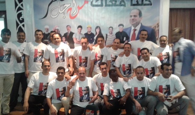 مؤتمر كلنا معاك من أجل مصر لدعم الرئيس