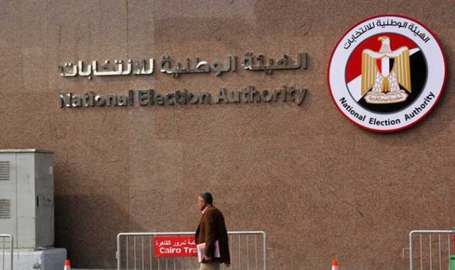 الهيئة الوطنية للانتخابات - ارشيفية