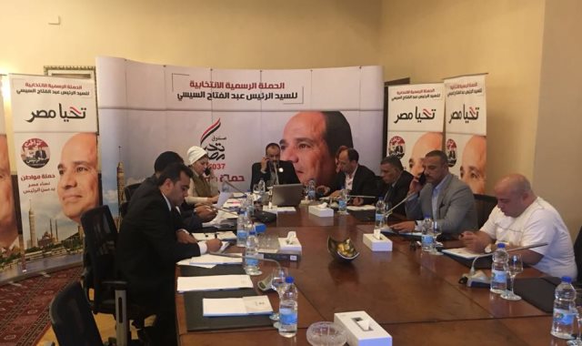 حملة مواطن لدعم الرئيس عبد الفتاح السيسي داخل الغرفة المركزية