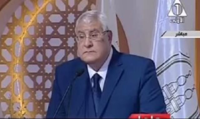 الرئيس السابق عدلي منصور