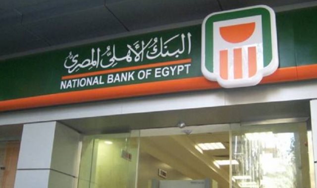 البنك الأهلي المصري يصدر أول بطاقة دفع وطنية "بطاقة ميزة"