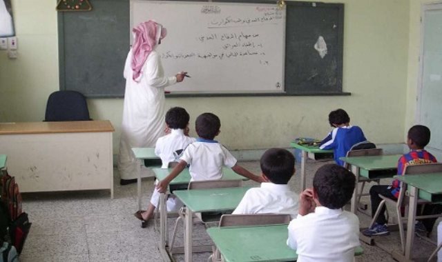 التعليم في المدارس السعودية 