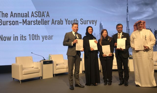 وزيرة الاستثمار السابقة خلال الحلقة النقاشية الخاصة باستطلاع الشباب العربي السنوي العاشر