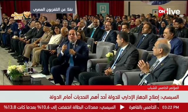 الرئيس عبد الفتاح السيسي أثناء حديثه في مؤتمر الشباب الخامس 