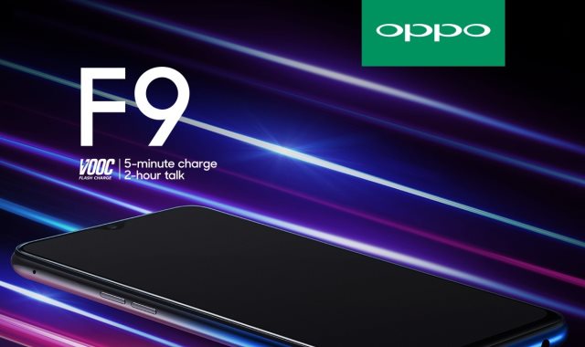 هاتف OPPO F9 بنسخة الـ 6 جيجابايت