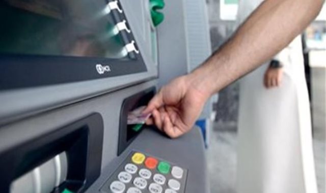 ماكينة ATM - ارشيفية