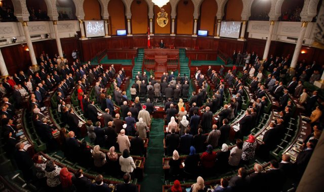 البرلمان التونسى