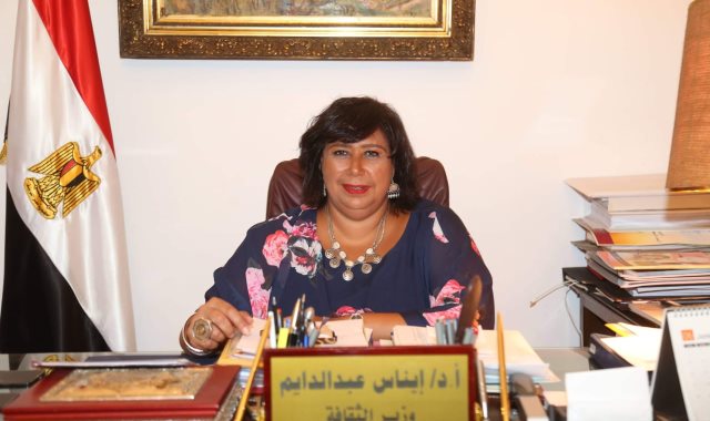 الدكتورة إيناس عبد الدايم وزير الثقافة