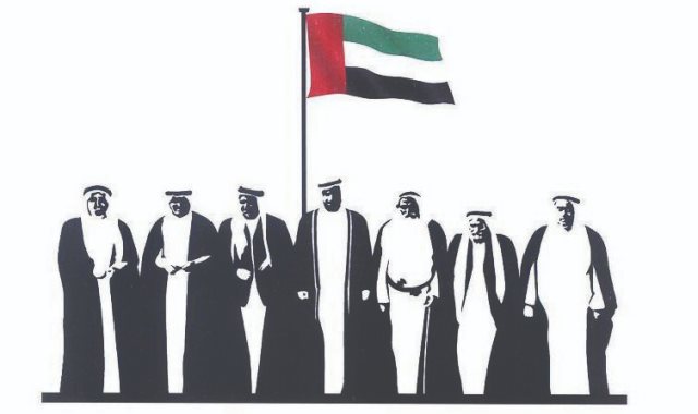 العيد الوطني في الإمارات