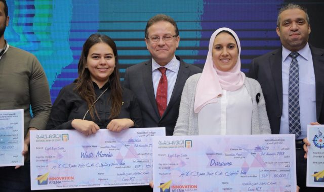 جوائز البنك الأهلي المصري للمبدعين والمبتكرين