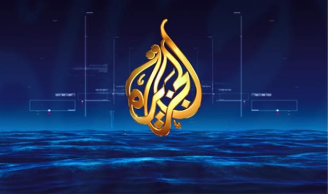 قناة الجزيرة القطرية 