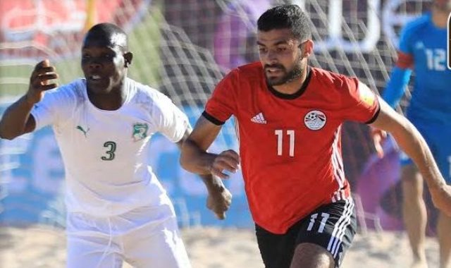 مصر وكوت ديفوار في بطولة إمم إفريقيا للكرة الشاطئية