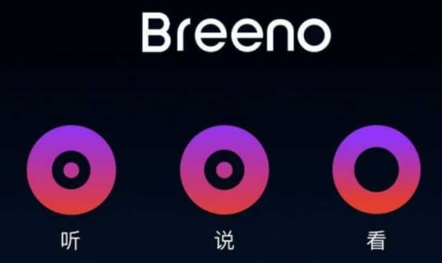 OPPO تطلق مساعدها الصوتي Breeno الجديد