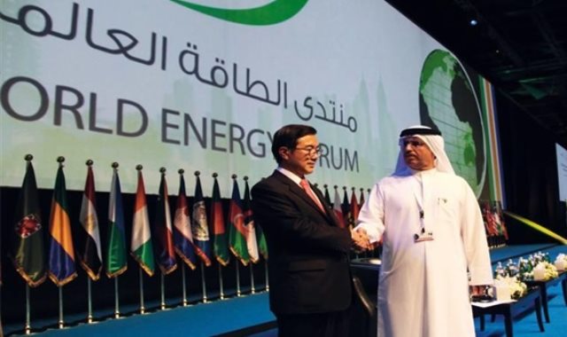أبو ظبي تستضيف منتدى الطاقة العالمي