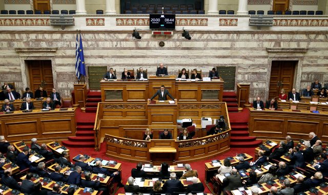 البرلمان اليونانى