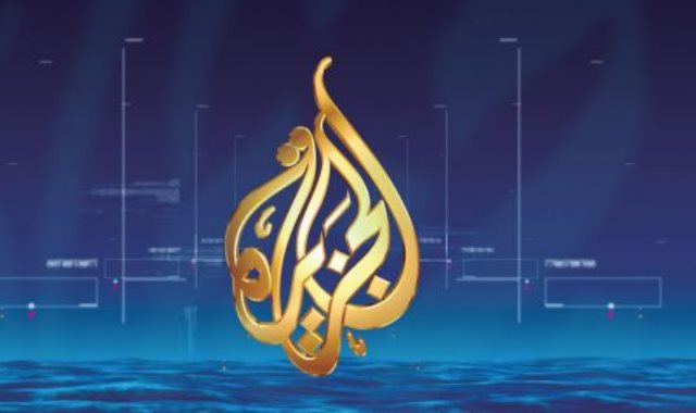   قناة الجزيرة القطرية