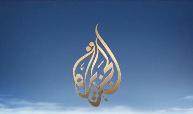   قناة الجزيرة القطرية