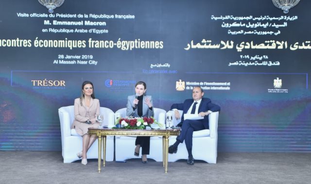 المنتدى الاقتصادي المصري الفرنسي