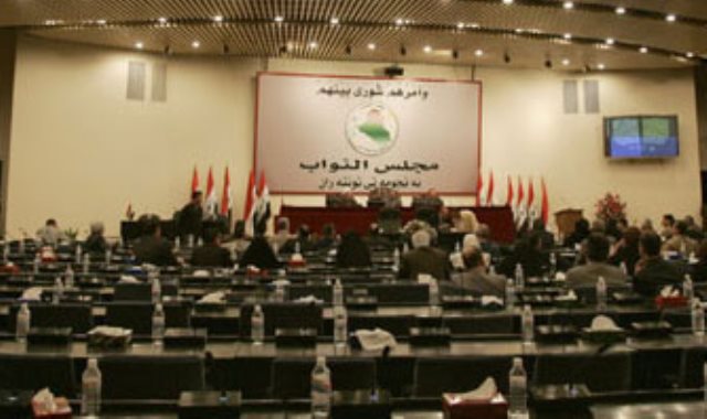 البرلمان العراقى 