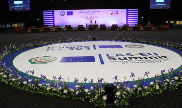  القمة العربية الأوروبية