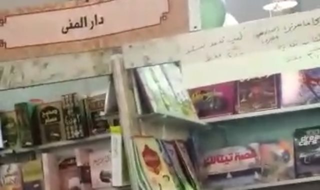  معرض الشيخ زايد العربى للكتاب