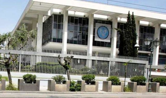 مبنى السفارة الأمريكية في أثينا