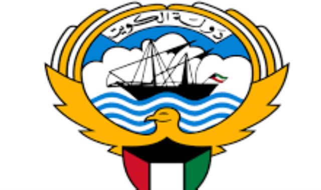 وزارة التربية بالكويت