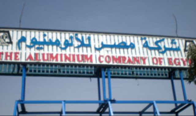 شركة مصر للألومنيوم