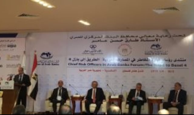  مؤتمر اتحاد المصارف العربية