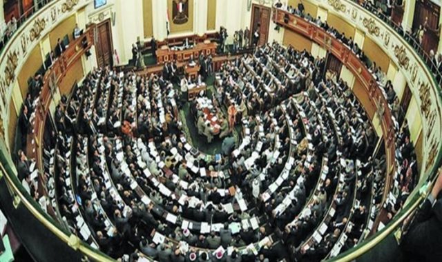   البرلمان