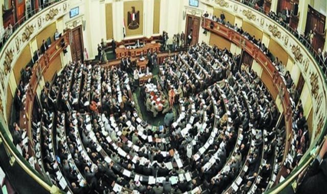  البرلمان